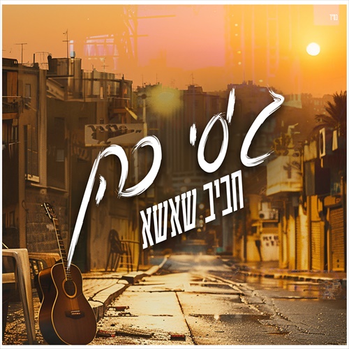 תמונה