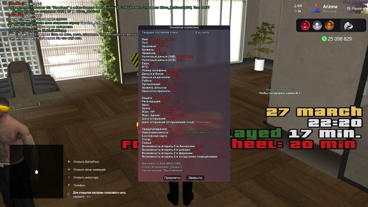 22 20 20 000 — Postimages