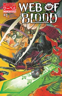 Marvel Mangaverse - Web of Blood 001 (2026)