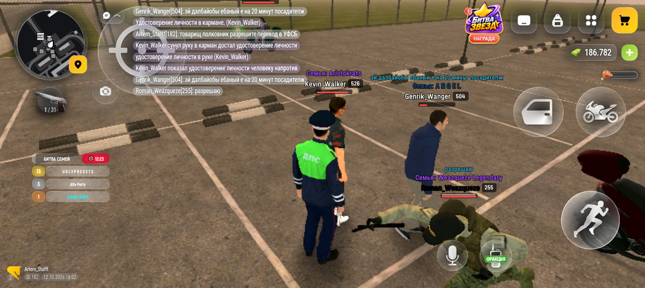 Screenshot 20261012 190238