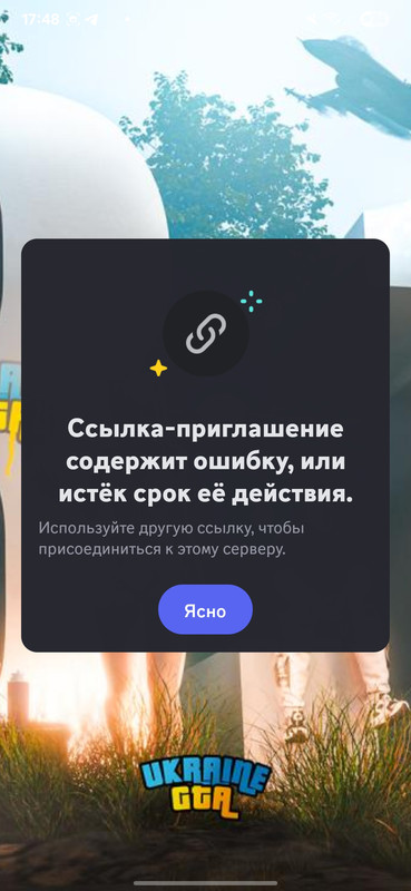Screenshot_20250917_174818_Discord