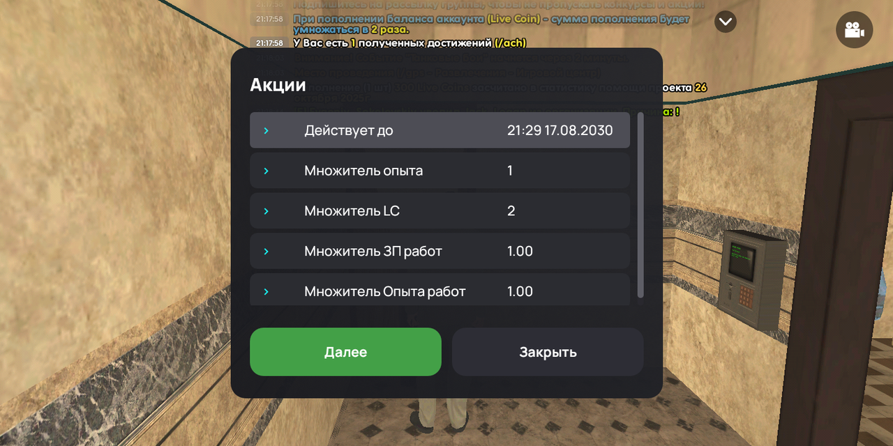 Screenshot 20251026 211856