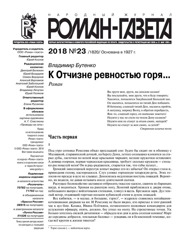 p0003