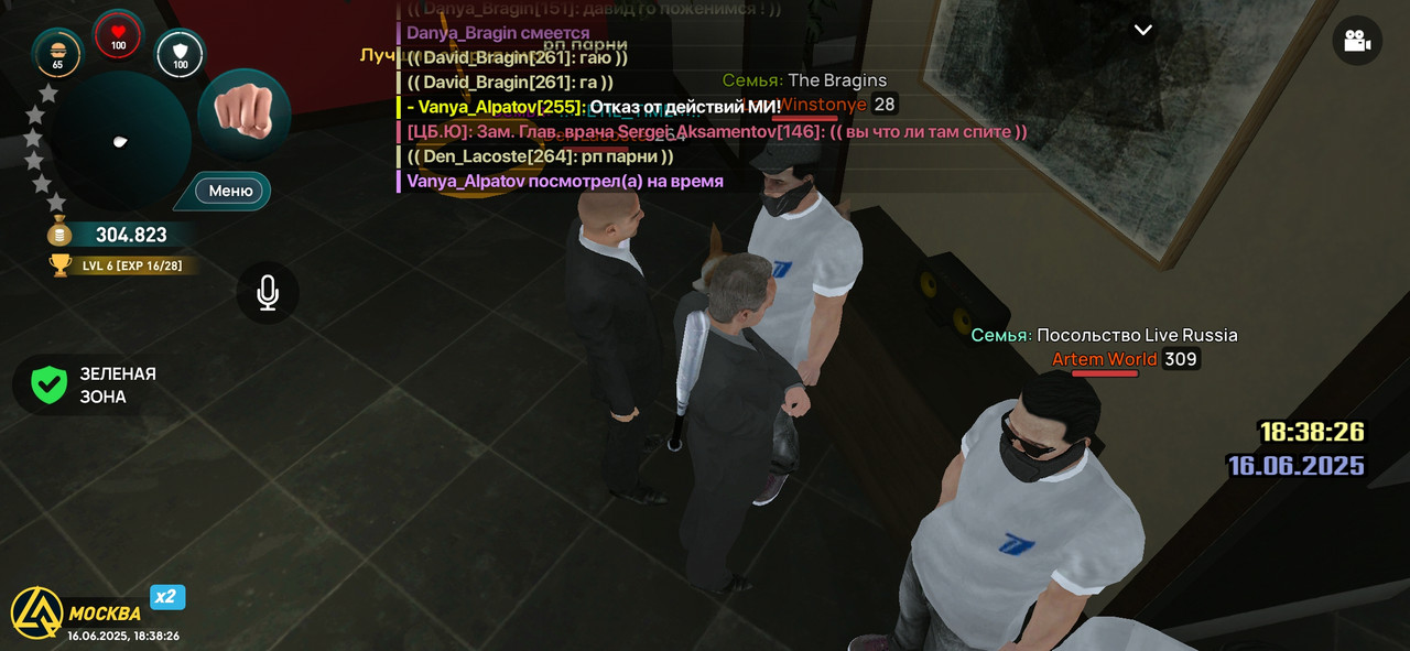 Screenshot_20250616_183827