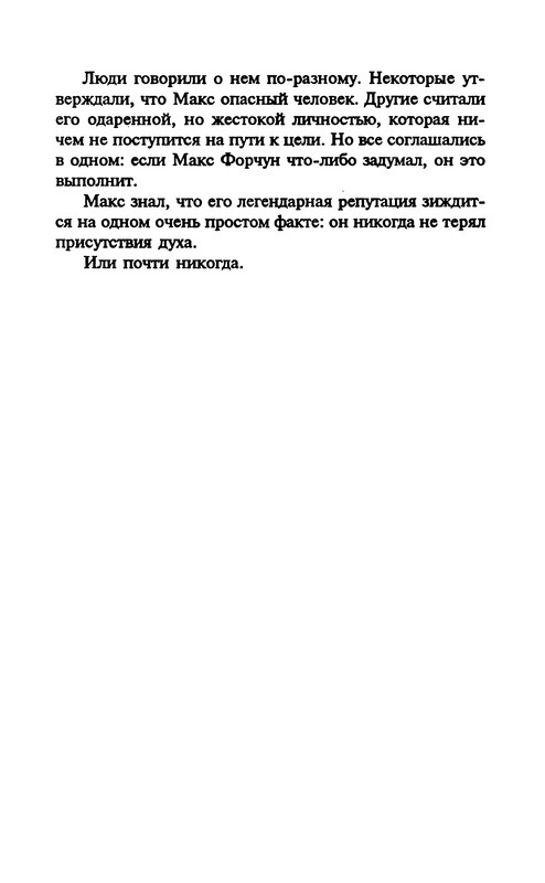 p0010