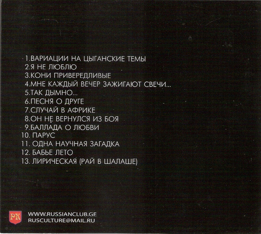 сканирование0006