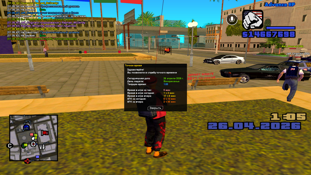 screenshot 2026 04 26 01 05 46 189