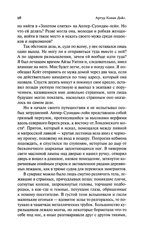 p0102