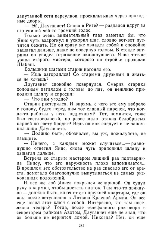 p0235