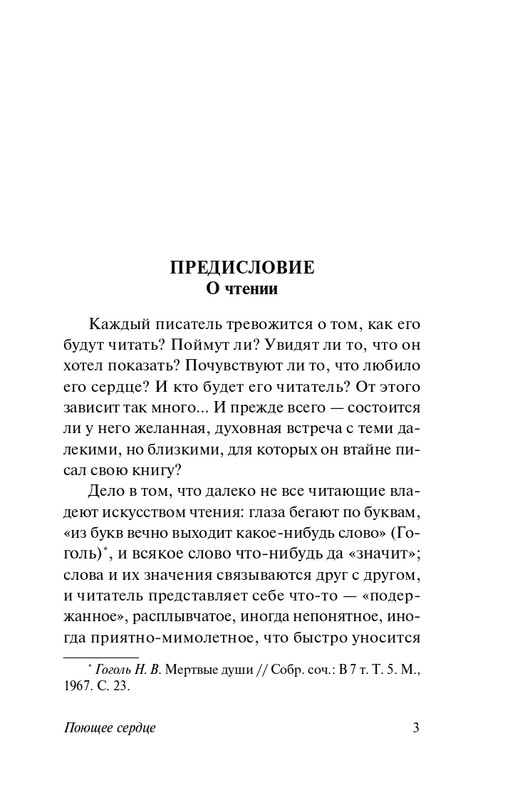 1-page-0003