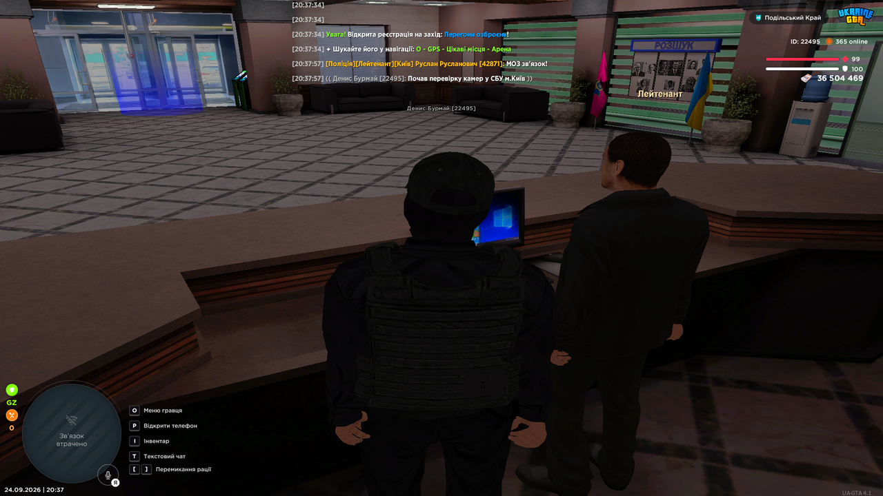 Grand Theft Auto San Andreas Screenshot 2026 09 24 20 37 57 100