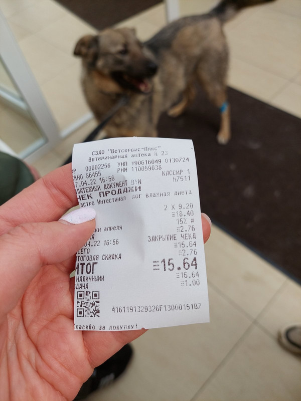 изображение_viber_2022-04-17_17-14-21-767