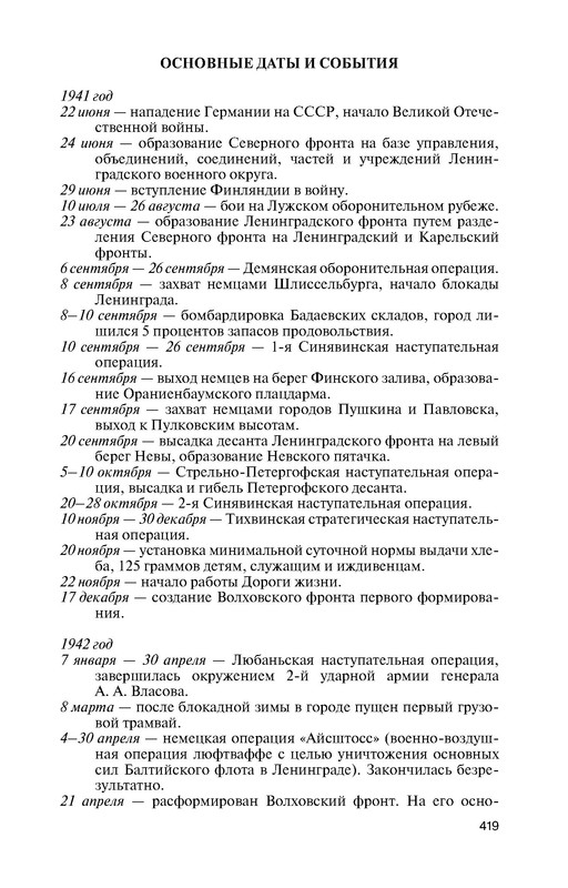 p0026