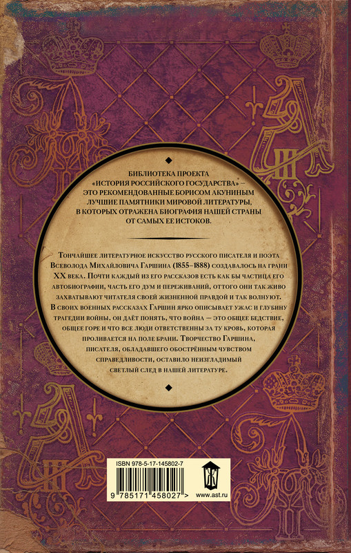 2-cover4