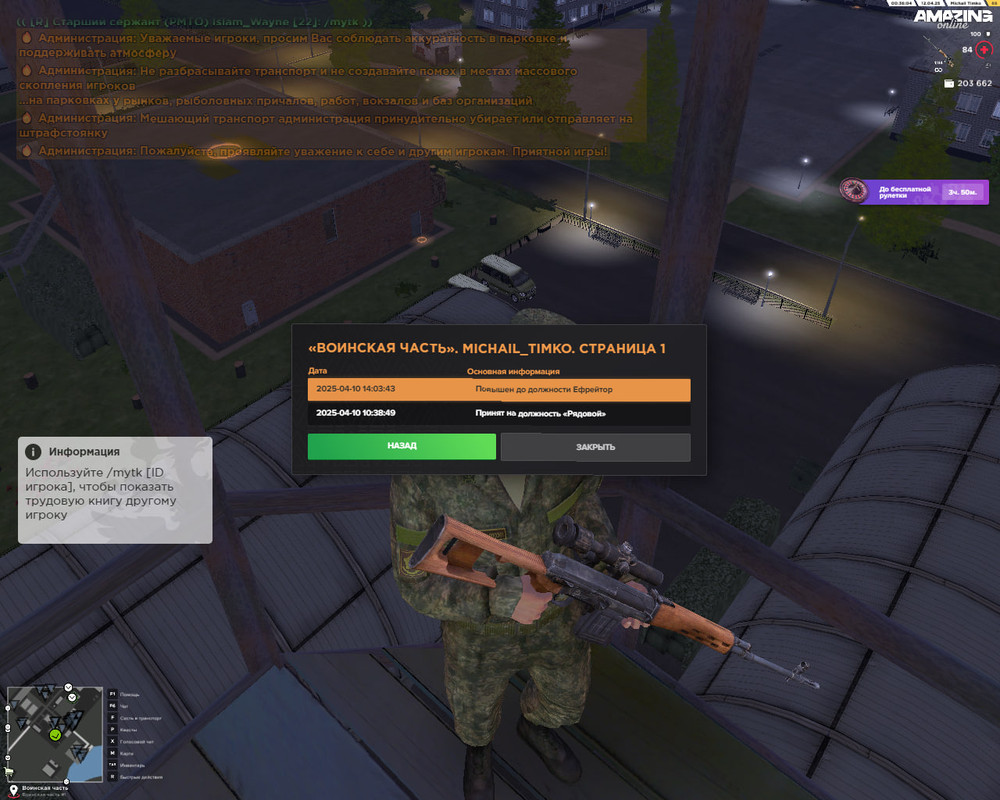 photo_2_2025-04-12_03-03-56