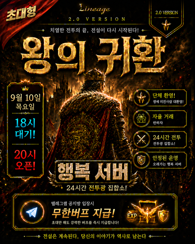 이벤트 팝업