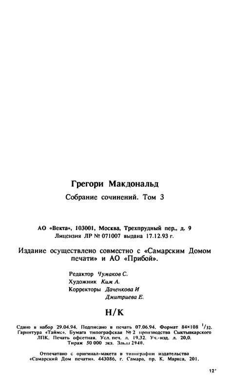 p0372