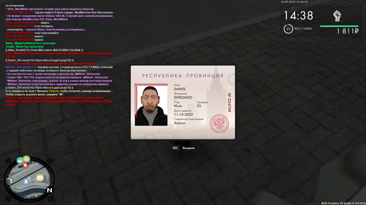 mta-screen_2025-09-19_00-43-52