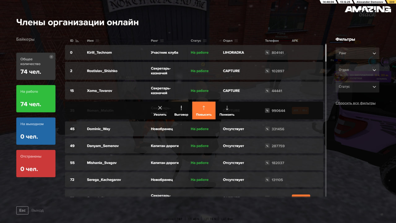 photo 2025 12 14 18 49 40