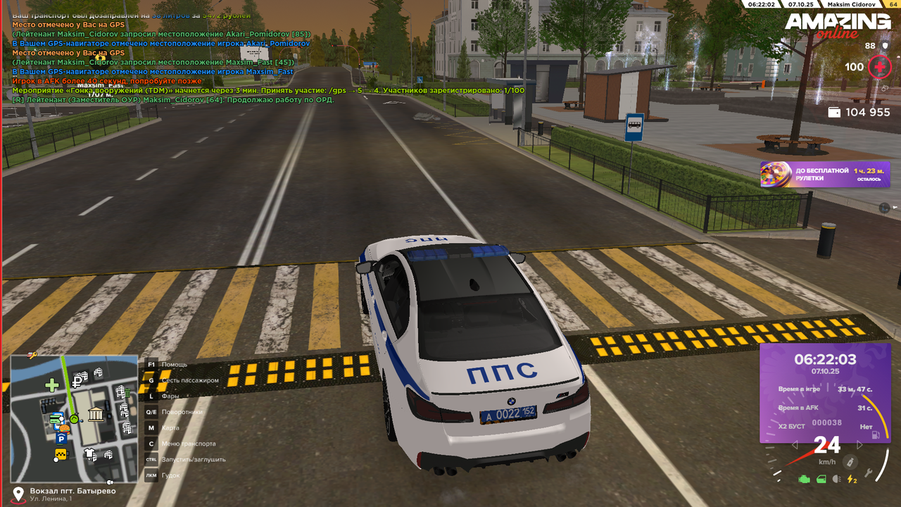 Снимок экрана (483)