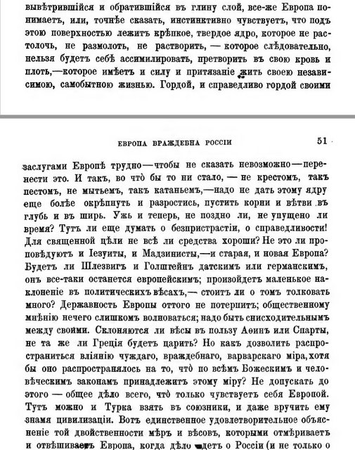 Скриншот 07.08.23_19.07.25
