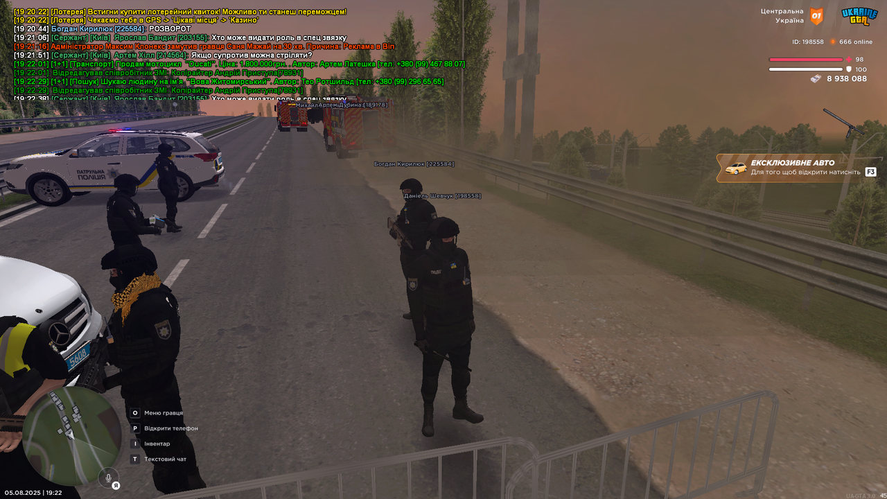 UKRAINE GTA 05.08.2025 19_22_39