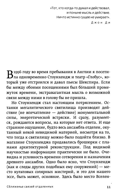 p0012