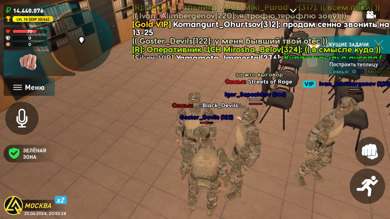 Screenshot_20240625-205530