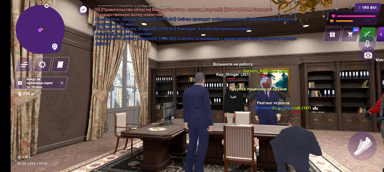 Screenshot_20250530_191043