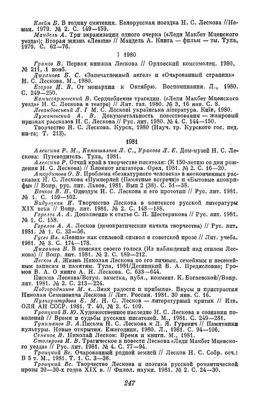 p0013