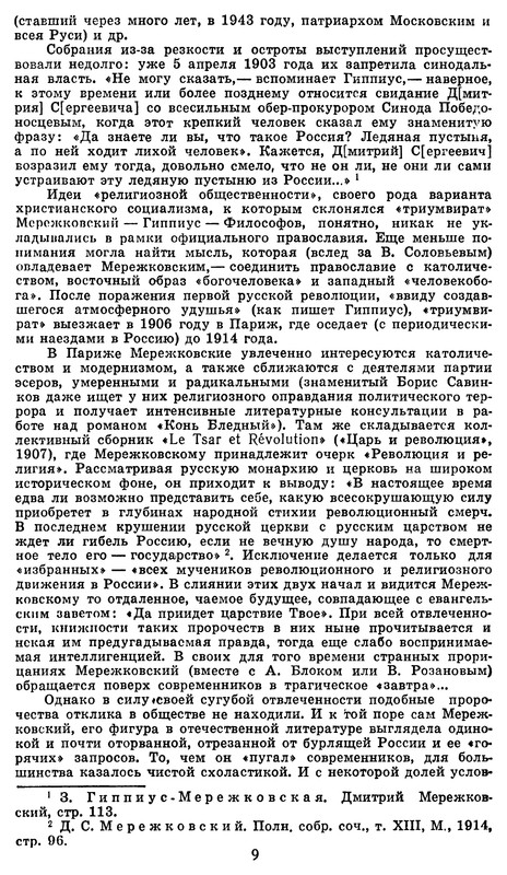 p0011
