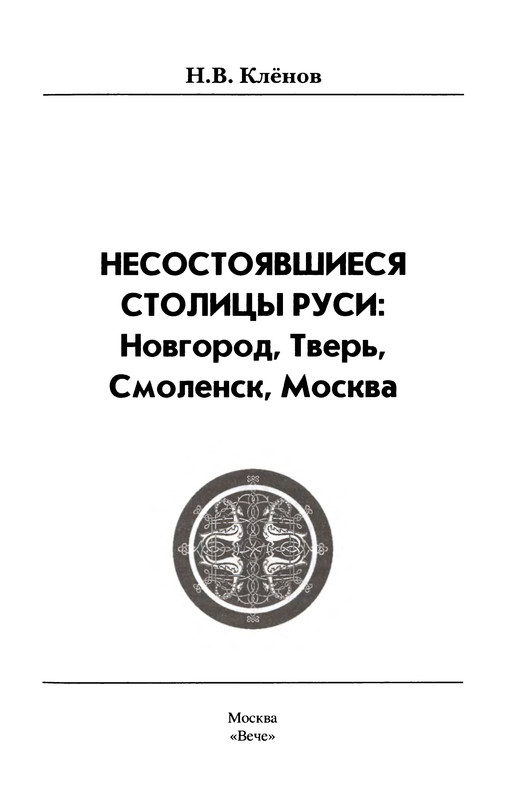 p0003