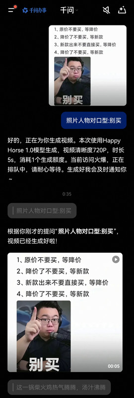 wei-xin-tu-pian-20260504181904-4-163.jpg