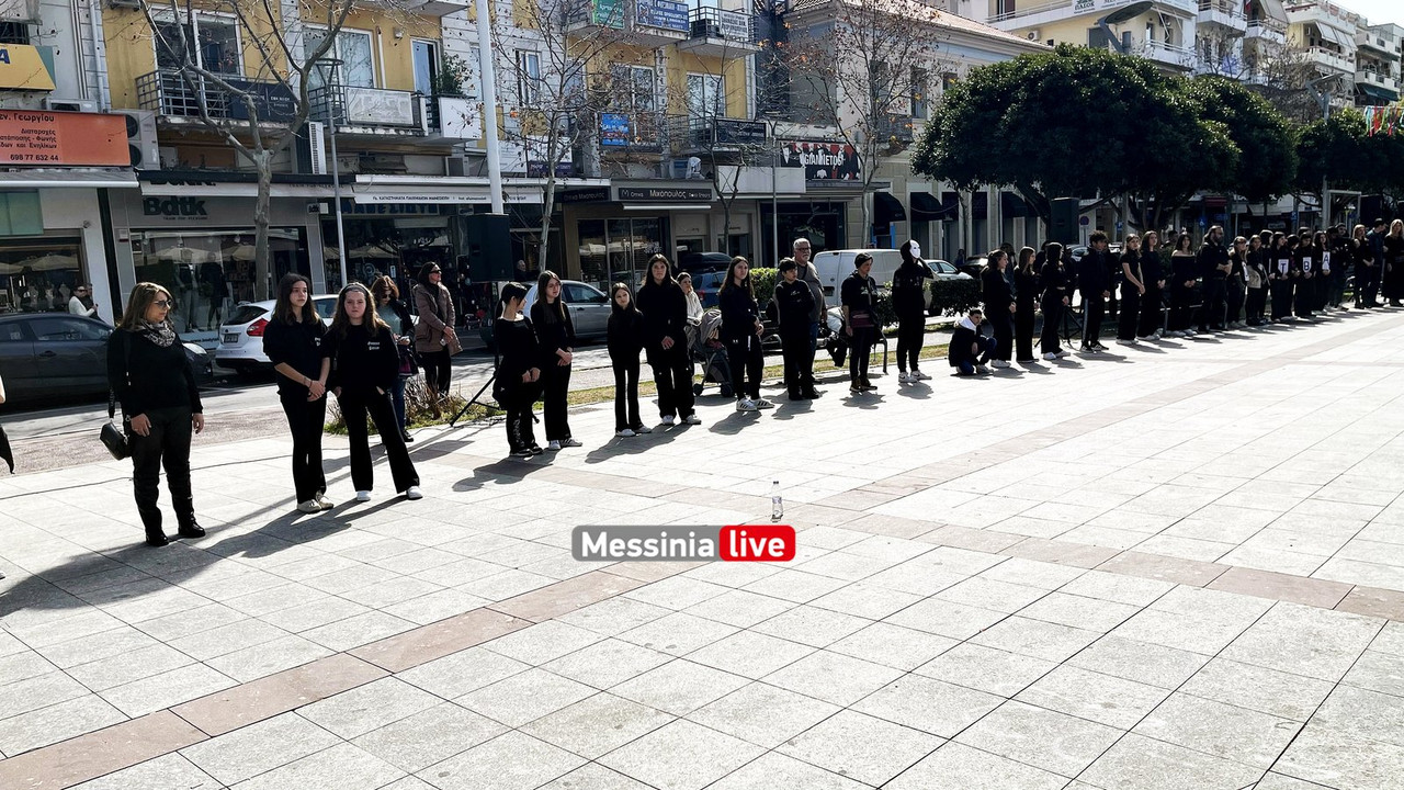 εκφοβισμοςIMG_1399