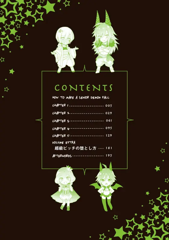 【c69】如何讓高等魔族墮落（205p） EN