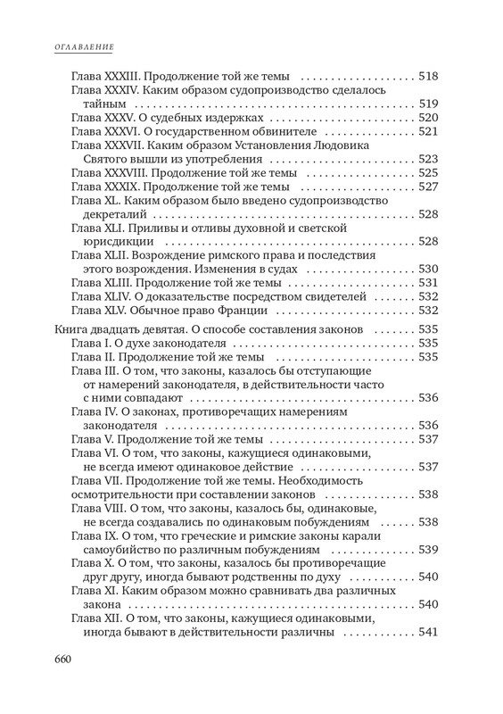 page-0047