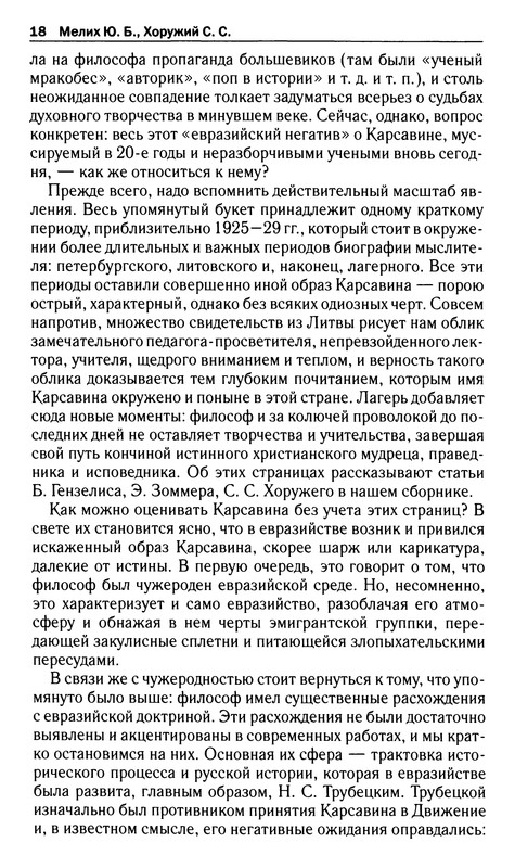 p0018