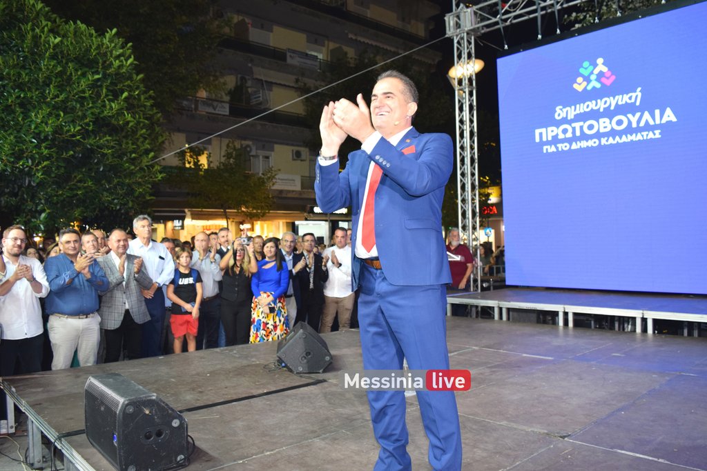 VASILOPOULOS-PLATEIADSC-1311