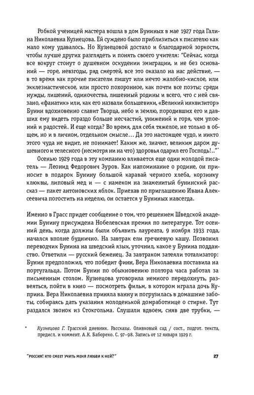 2025-page-0026