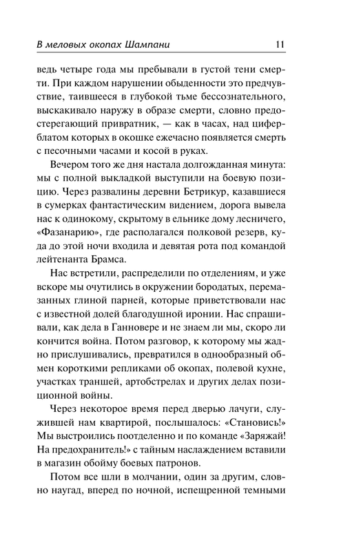 ASE000000000880227-11