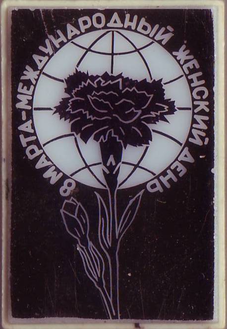 12. 20х30