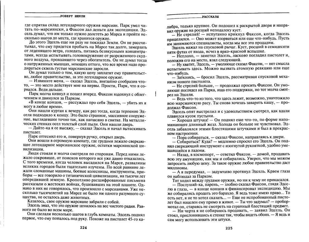 p0114