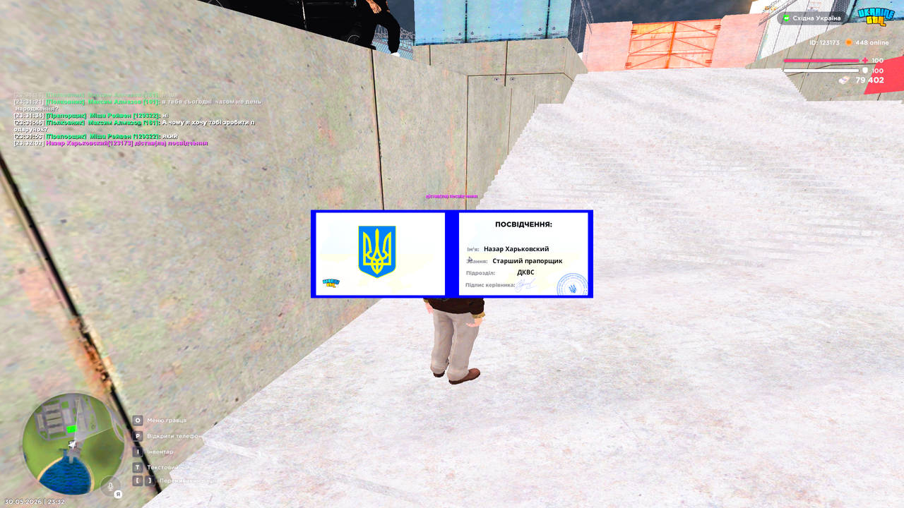 Grand Theft Auto San Andreas Screenshot 2026 05 30 23 32 04 05