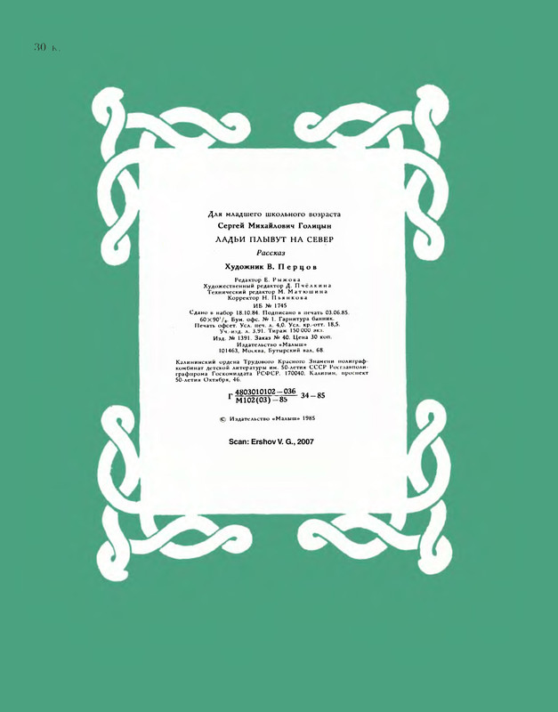 p0036