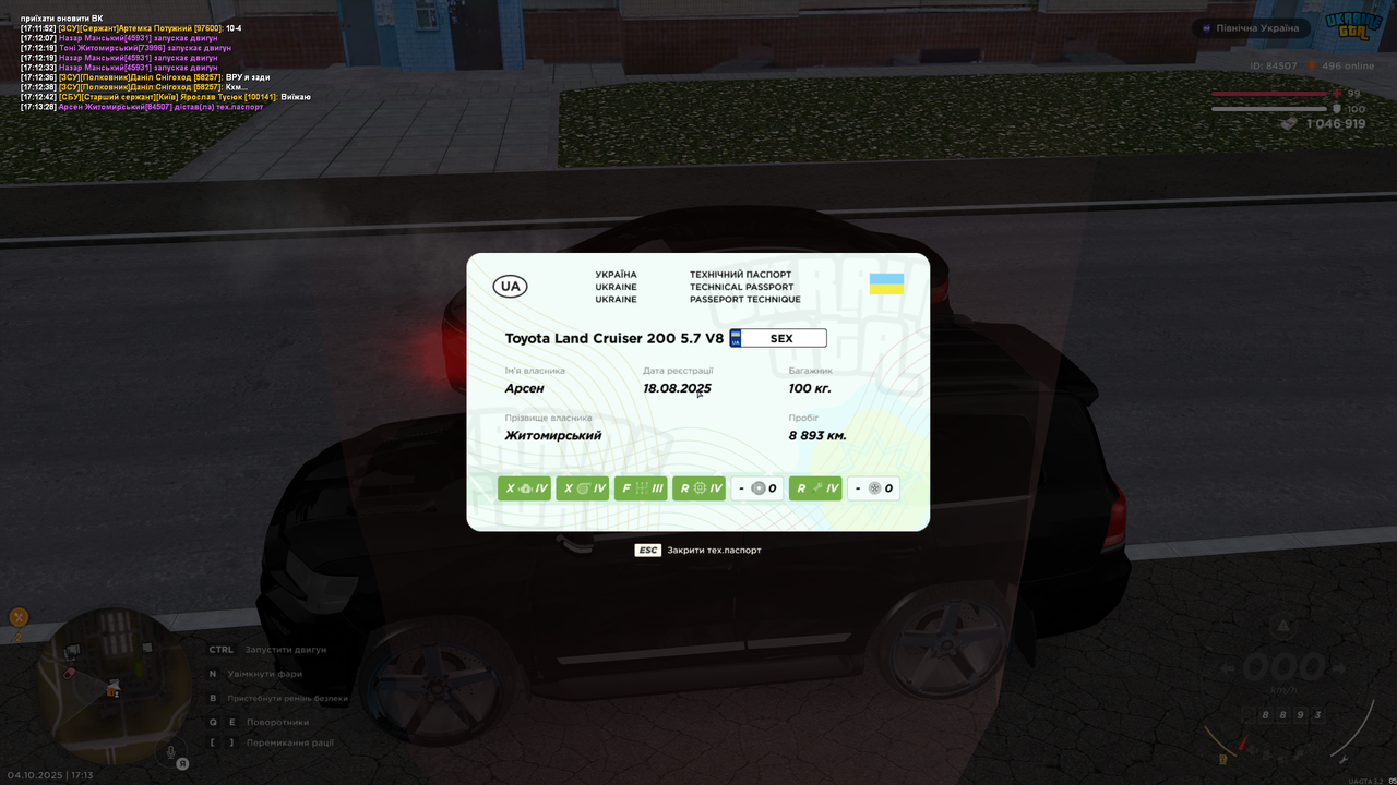 Grand Theft Auto  San Andreas Screenshot 2025.10.04 - 17.13.29.75