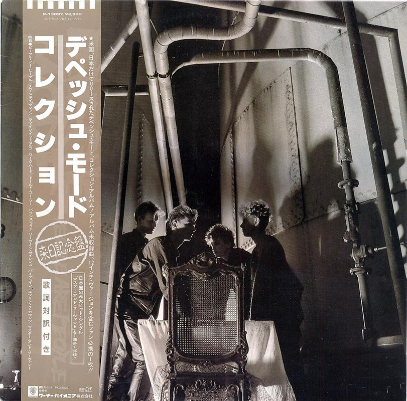 Depeche Mode - People Are People (Japan) (1984 - Synt-Pop) [Flac 24-192 LP]