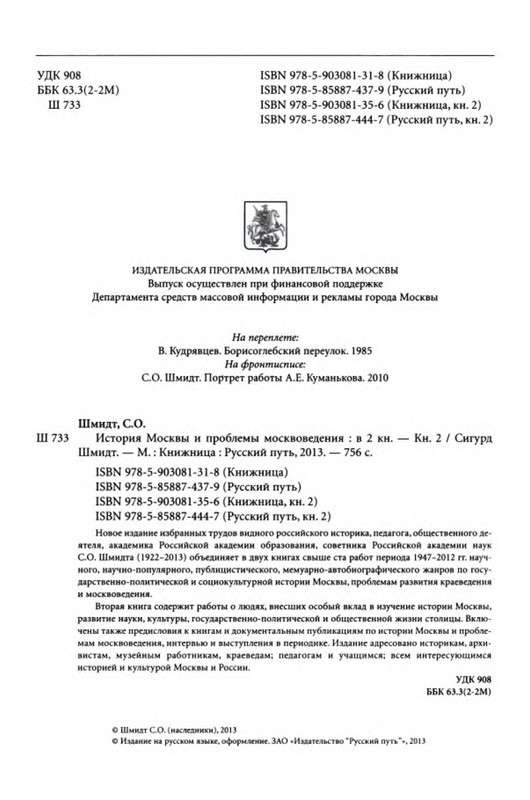 p0005
