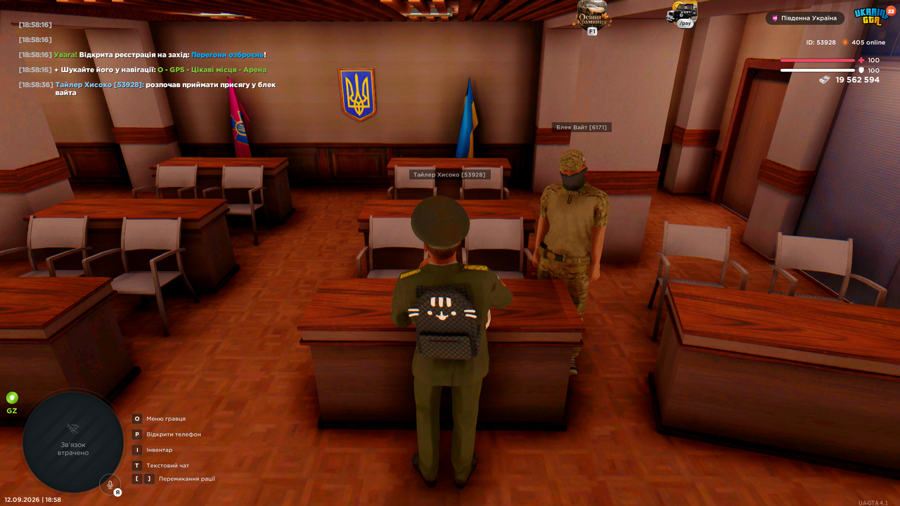 gta sa 2026 09 12 18 58 37 851
