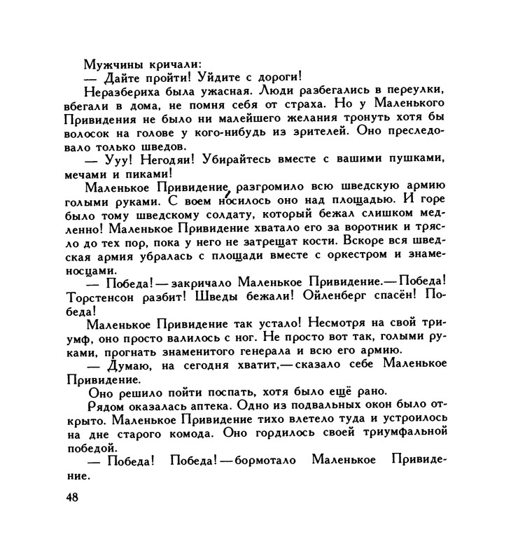 page-0052