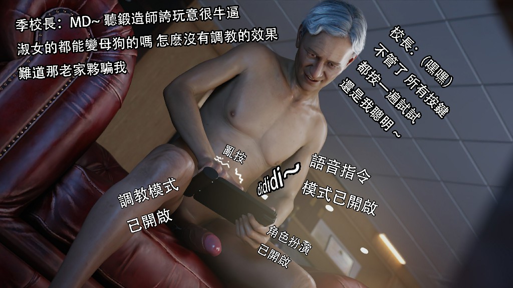 糜殤102P 145MB (14)